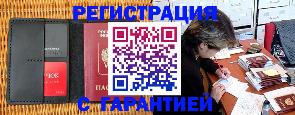 пропишу в квартире в Осинниках